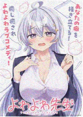 像素勇者
